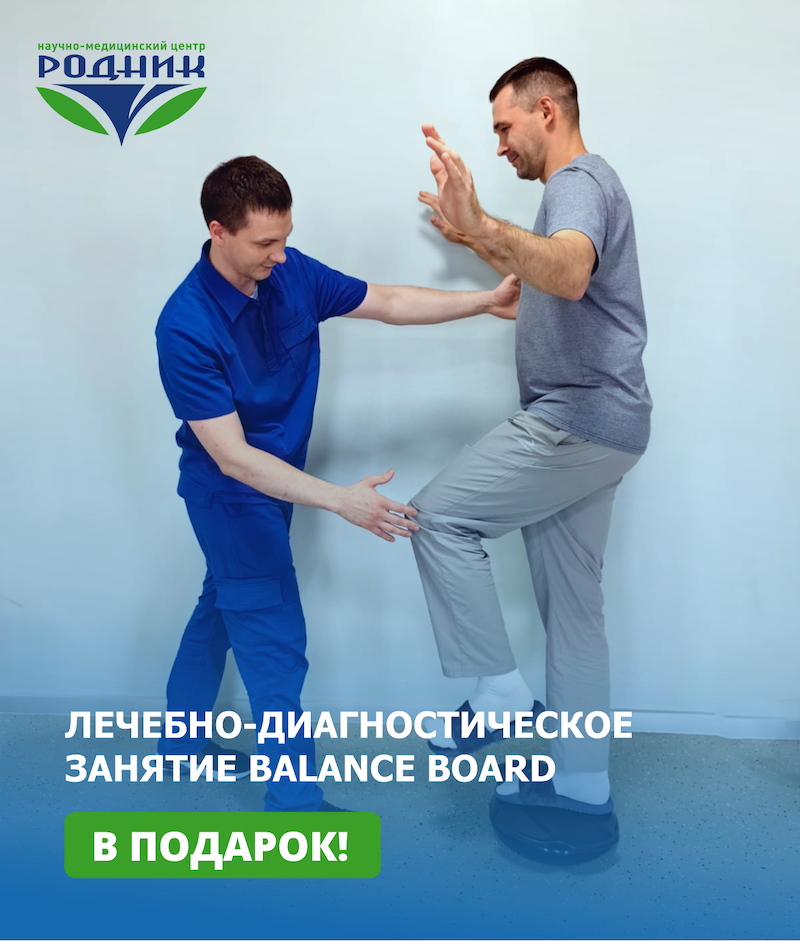 Лаборатория